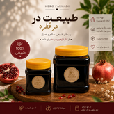 رب انار اعلا