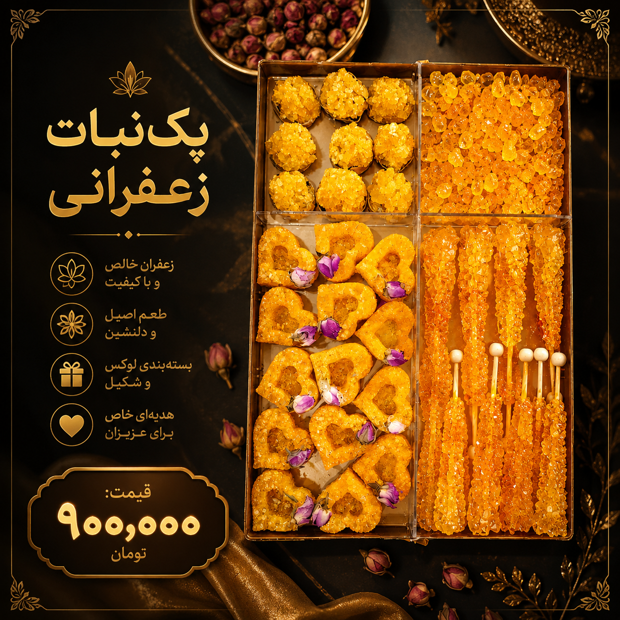 پک نبات زعفرانی مجلسی و کادویی